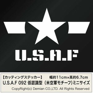 【U.S.A.F 091 低認識型（米空軍モチーフ）カッティングステッカー ミニサイズ 3枚組 幅約11cm×高約6.7cm】