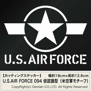 【U.S.A.F 094 低認識型RN（米空軍モチーフ）カッティングステッカー 2枚組 幅約18cm×高約12.6cm】