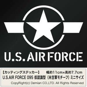 【U.S.A.F 095 低認識型RN（米空軍モチーフ）カッティングステッカー ミニサイズ 3枚組 幅約11cm×高約7.7cm】