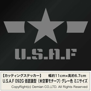 【U.S.A.F 092G 低認識型（米空軍モチーフ）グレー色 カッティングステッカー ミニサイズ 3枚組 幅約11cm×高約6.7cm】