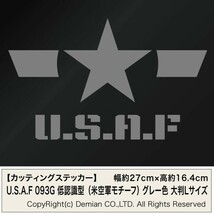 【U.S.A.F 093G 低認識型（米空軍モチーフ）グレー色 カッティングステッカー 大判Lサイズ 2枚組 幅約27cm×高約16.4cm】_画像1