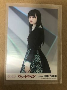 AKB48 シュートサイン 劇場盤 写真 乃木坂46 伊藤万理華