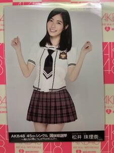 AKB48 45ｔｈシングル 選抜総選挙 松井珠理奈 写真 SKE48　A02127