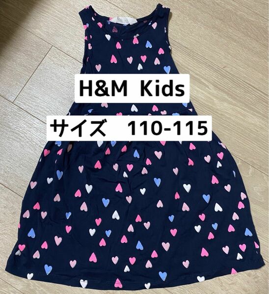 H&M 子供服　ワンピース