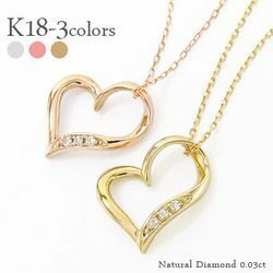 ダイヤモンド オープンハート ネックレス ペンダント 18金 k18ゴールド ダイヤモンド 0.03ct レディース アクセサリー