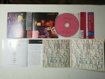 【帯付紙ジャケCD】King Crimson - Starless And Bible Black 1974年(2000年日本盤) キング・クリムゾン「暗黒の世界」プログレ_画像3