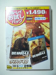 未開封新品セル版【Blu-ray+DVD】「ダイ・ハード4.0」2007年 アクション/スリラー映画 ブルース・ウィリス主演 