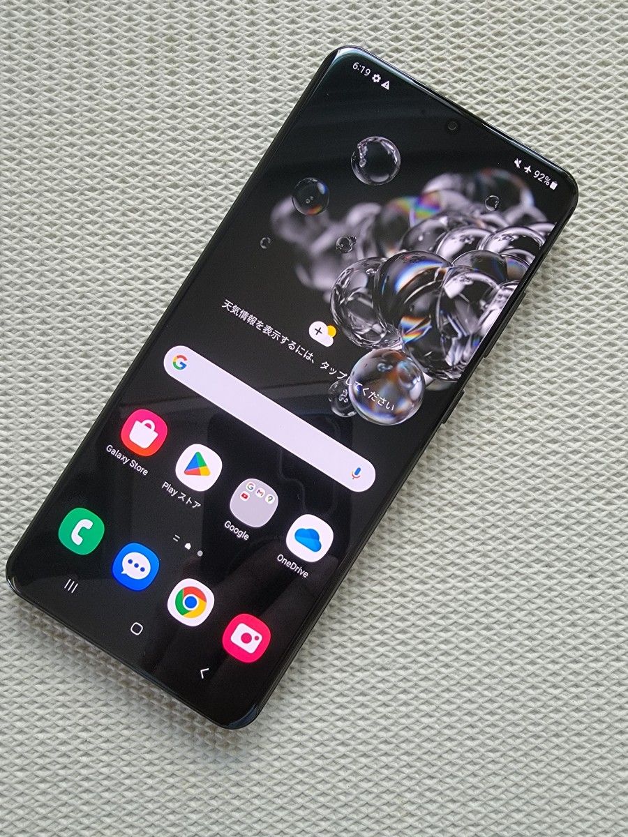 Simフリー Dual Sim Galaxy S20 Ultra 5G (12+128GB) 新品状態 (管理
