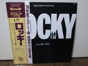 盤質A ROCKY Original Soundtrack ロッキー (analog) Bill Conti アナログレコード vinyl