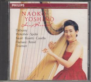 Обратное решение ■ CD Naoko yoshino "Moonlight, Sishrianne. Barie-Harp Crecital" PHCP-1440 ■■ Служба почты