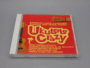 CD Ukulele Crazy ウクレレ・クレイジー