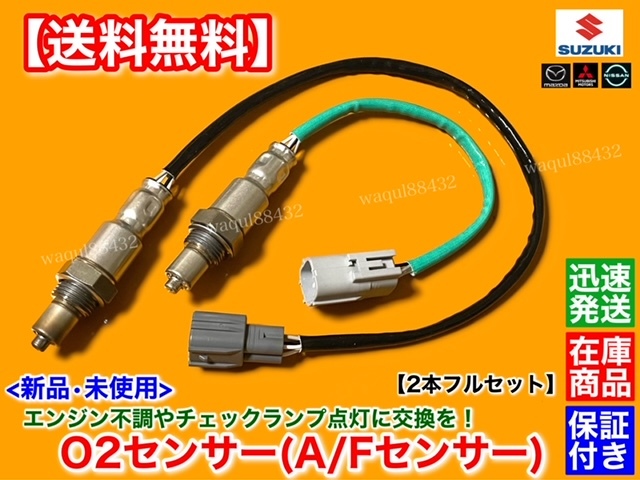 Yahoo!オークション -「エブリィ da64v 触媒」(パーツ) の落札