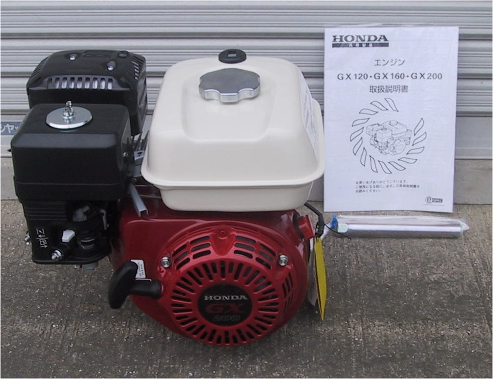 2023年最新】ヤフオク! -ホンダ汎用エンジンの中古品・新品・未使用品一覧