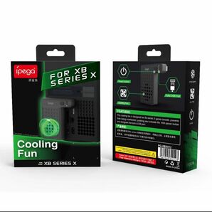 XboxシリーズX 高速冷却ファン　本体内部の熱放散を促進　過熱ダメージを最小限に抑え寿命を伸ばす