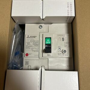 【新品】三菱電機NV250-CV 3P 150A 100-440V 1.2.500mA漏電遮断機