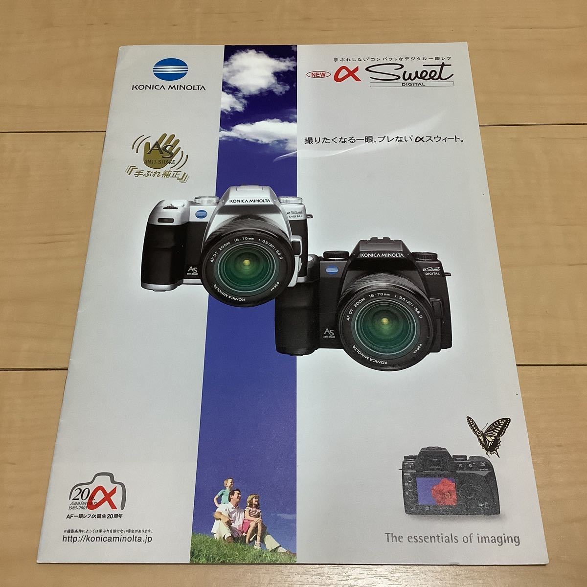 2023年最新】ヤフオク! -konica minolta sweetの中古品・新品・未使用