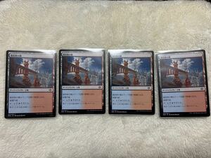 MTG マジックザギャザリング モダンホライゾン2 銀色険の橋/Silverbluff Bridge [MH2]