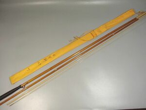 日竿師 13.9 ヘラ 竿 竹竿 和竿 保証