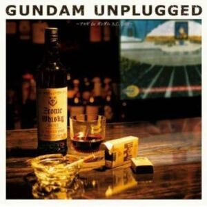 ＧＵＮＤＡＭ ＵＮＰＬＵＧＧＥＤ〜アコギ ｄｅ ガンダム Ａ．Ｃ． ２００９〜 （Ｂｌｕ−ｓｐｅｃ ＣＤ） （オムニバス） ＤＥＰＡ