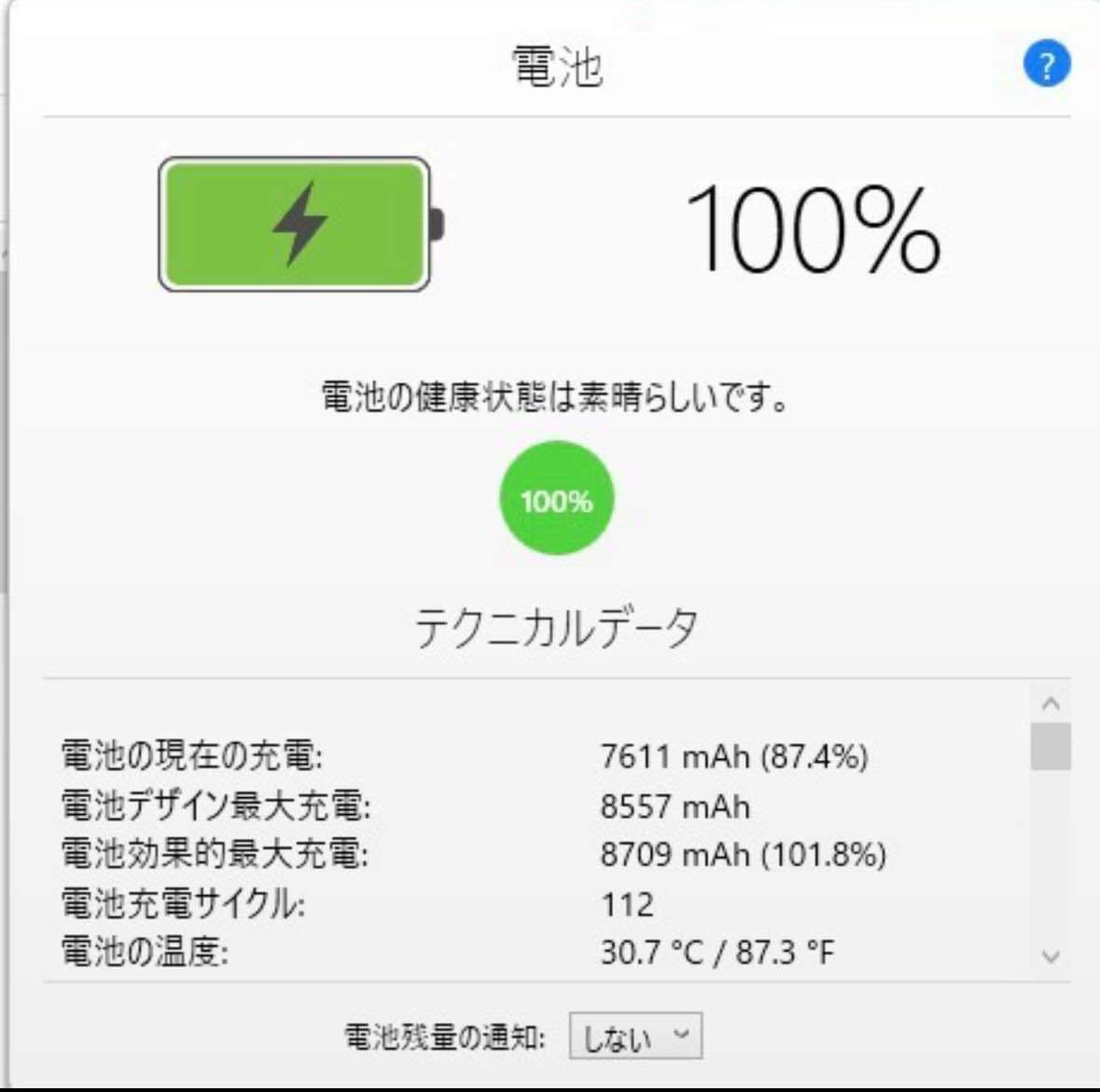 IPad 第5世代32GB wifi 超美品動作良好| JChere雅虎拍卖代购