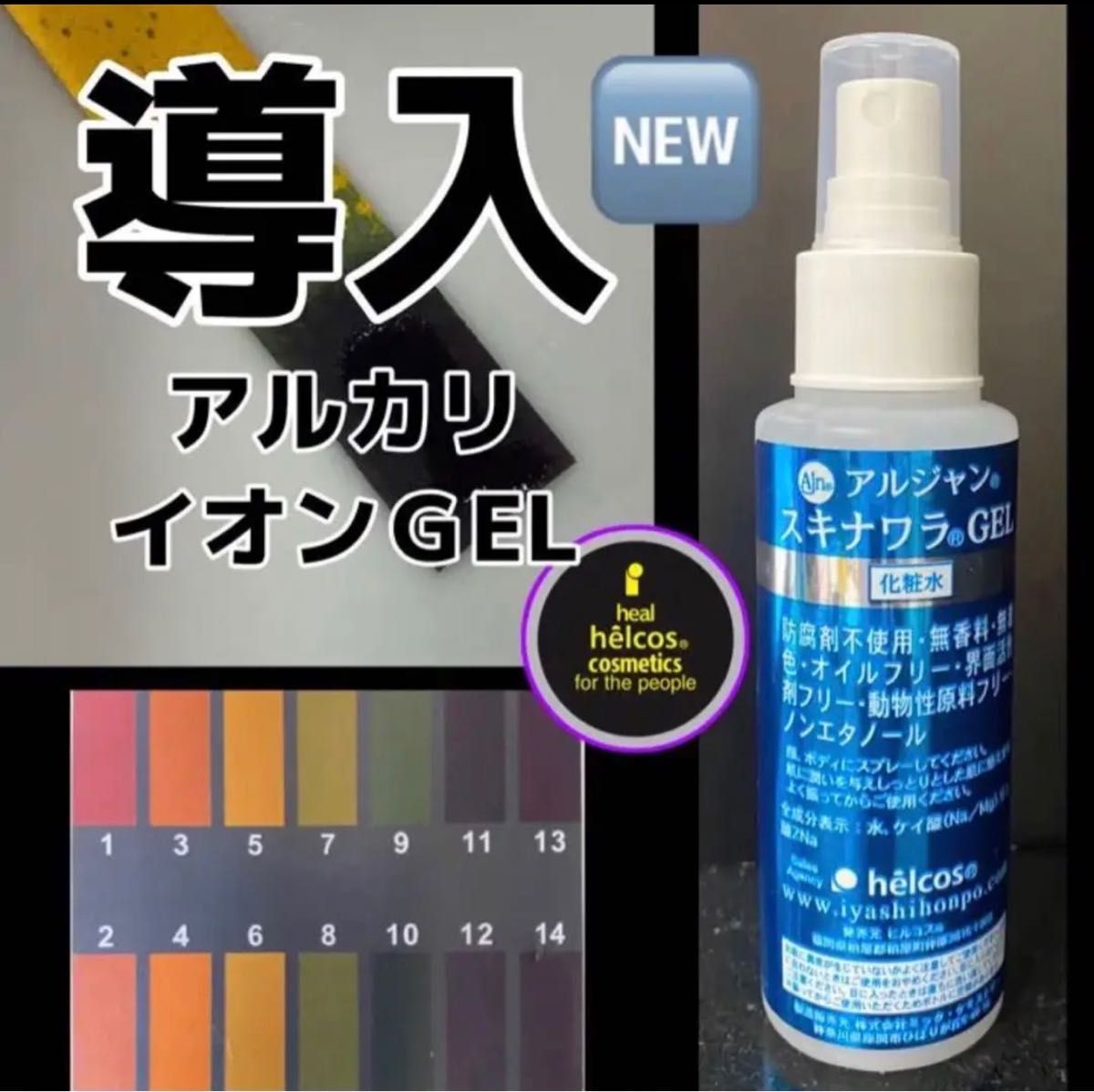 ヒルコス メイクアップクレンジング メクレ1000mL×2本+100mL|PayPay