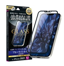 iPhone 13 Pro Max 6.7インチ液晶保護ガラス GLASSブルーライトカット_画像1