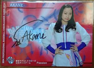 2014BBM　チアリーダー華 AKANE(あかね)(東京ヤクルトスワローズ Passion) 60枚限定直筆サインカード 