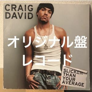 Craig David Slicker Than Your Average LP レコード クレイグ・デイヴィッド オリジナル盤 オリジナル