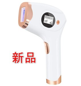 [新品][送料込] STYLEAGAL 脱毛器 光美容器 Y9 5段階調節 