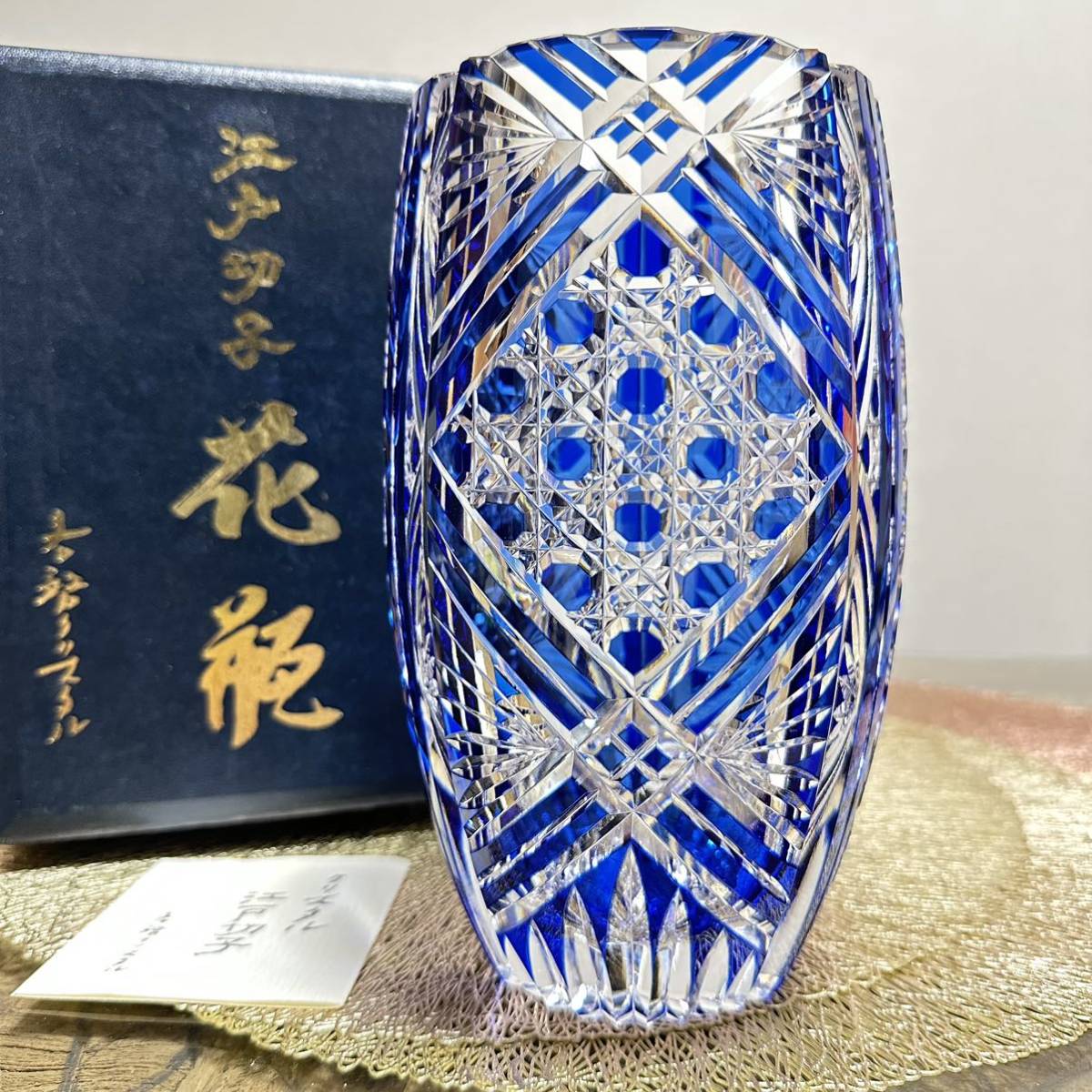 新品 未使用 高級クリスタル 江戸切子 若林幸男 梅 鶯 酒器 徳利