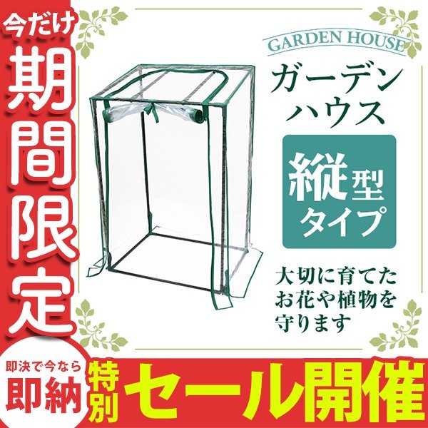 送料無料】 家庭温室用ウイングヒーター W-1500 サーモスタット・加湿