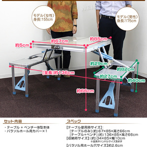 ピクニックテーブル 折り畳み イス一体型 テーブル チェア チェアセット レジャーテーブル アウトドアテーブル 軽量 アルミの画像8