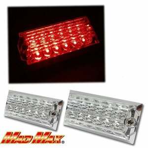 トラック用品 MADMAX製 LED12連(SMD) 角マーカーランプ 12V/24V兼用 レッド 2個SET/車幅灯 路肩灯 車高灯【送料800円】