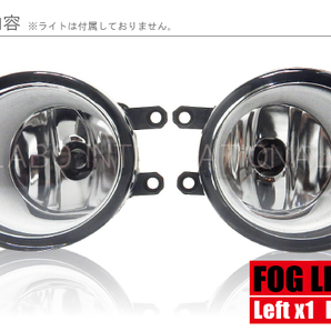 フォグランプ エスティマ ACR50W トヨタ H8 H11 H16 LED HID ハロゲン バルブ 交換 ガラス レンズ 汎用 ライト 左右セット 防水 カバーの画像2