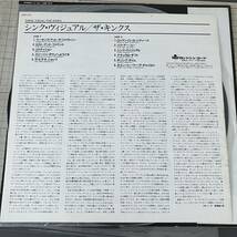【LP】The Kinks / Think Vsual / L28P-1247 / JPN / obi, insert_画像3