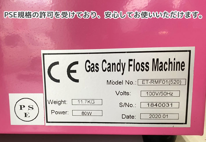 【在庫一掃セール】綿菓子機 強烈 ガスボンベ わたあめ ガス 回転ドラム お祭り イベント パーティー LPガス ふわふわ わたがし わた菓子① 【在庫一掃セール】綿菓子機 強烈 ガスボンベ わたあめ ガス 回転ドラム お祭り イベント パーティー LPガス ふわふわ わたがし わた菓子①