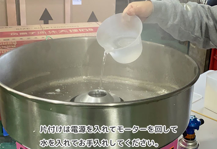 【在庫一掃セール】綿菓子機 強烈 ガスボンベ わたあめ ガス 回転ドラム お祭り イベント パーティー LPガス ふわふわ わたがし わた菓子① 【在庫一掃セール】綿菓子機 強烈 ガスボンベ わたあめ ガス 回転ドラム お祭り イベント パーティー LPガス ふわふわ わたがし わた菓子①
