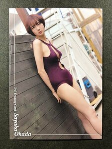 岡田紗佳　３rd　RG65　Mリーグ 雀士　水着 グラビア アイドル トレカ トレーディングカード