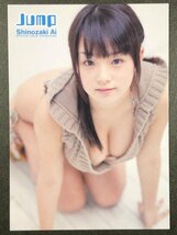 篠崎 愛　さくら堂 2010　JUMP　62　グラビア アイドル トレカ トレーディングカード_画像1