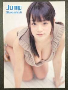 篠崎 愛　さくら堂 2010　JUMP　62　グラビア アイドル トレカ トレーディングカード