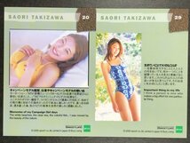 滝沢 沙織　EPOCH　20・29　2枚セット　水着 グラビア アイドル トレカ トレーディングカード_画像2