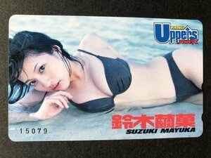 鈴木繭菓　ヤングマガジンUPPERS 50度数 テレカ　水着 グラビア アイドル テレホンカード ウルトラマンコスモス