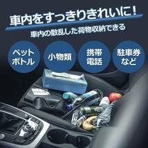 左用 PIENSE 車用 隙間収納 収納 収納ボックス カップホルダー USB充電 カップホルダー 便利グッズ カー用品 運転席 _画像3