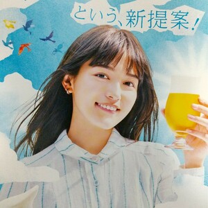 【非売品】最新 川口春奈 ポスター 縦 ジャパニーズエール 香るエール SUNTORY 未使用