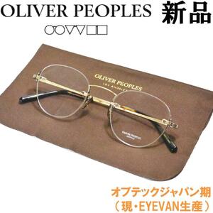 [Новый ◆ Сделано из Sabae ◆ Optec Japan Period ◆ Цена 46 000] Оливер People Glasses Lanless Boston Whedon AG Gold Gold 24