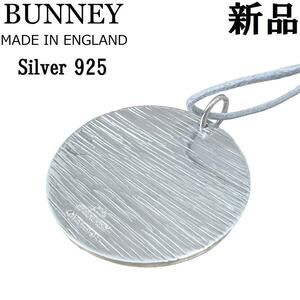 【新品◆英国製】BUNNEY バニー シルバー925 チャーム ペンダントトップ ネックレス BARK