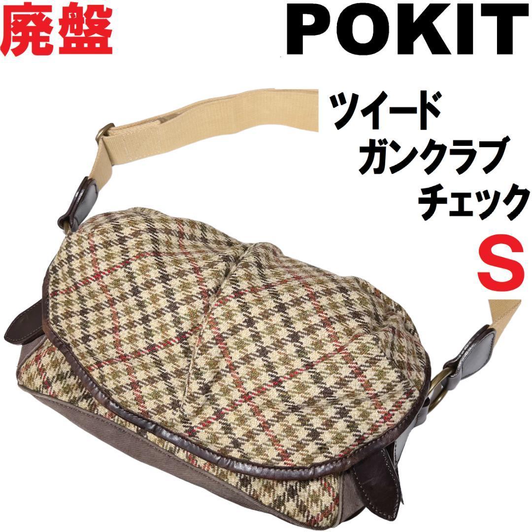年最新ヤフオク! ポキット ショルダーバッグの中古品・新品・未