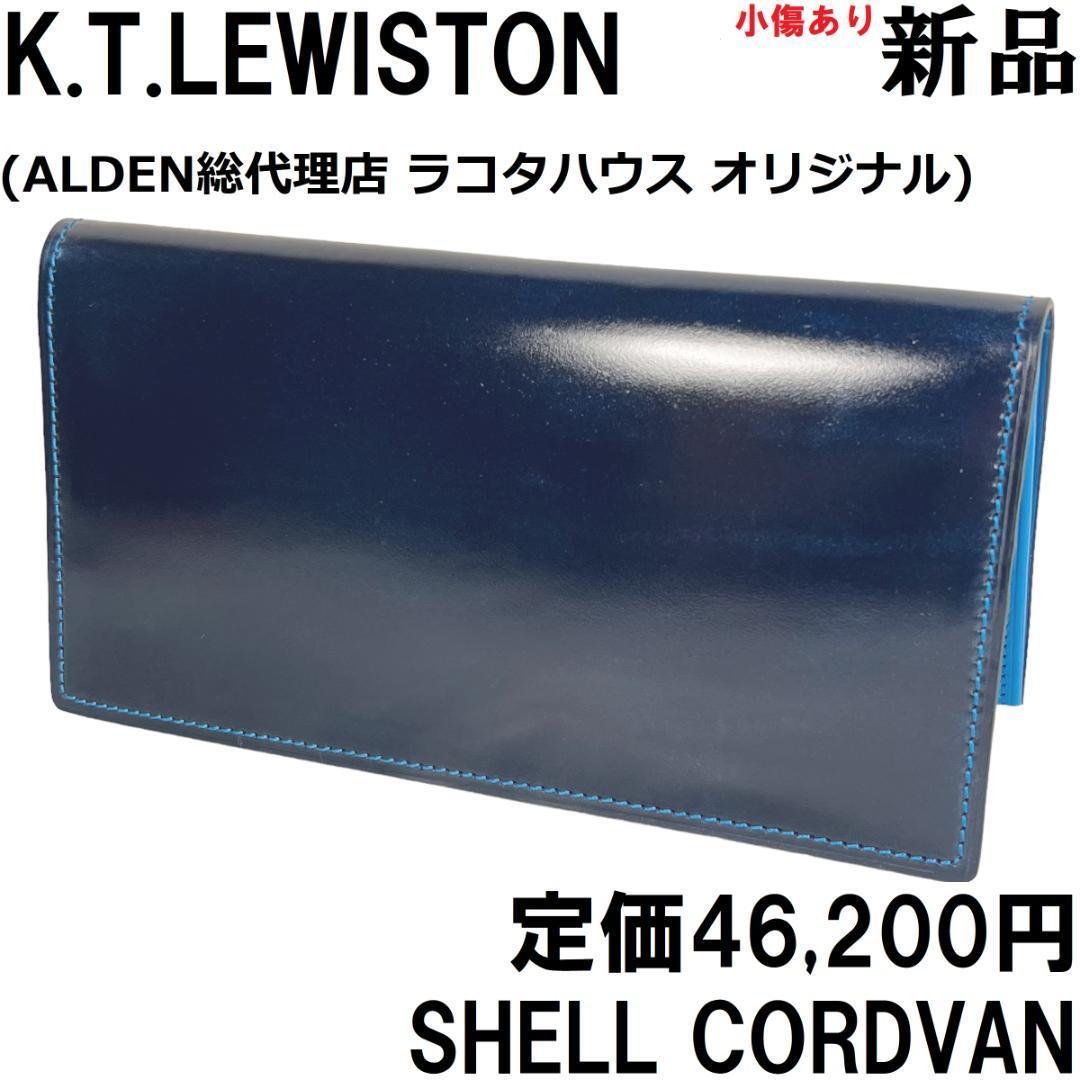 Yahoo!オークション -「k.t.lewiston」(ファッション小物) の落札相場