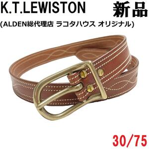 【新品◆ALDEN代理店】KTルイストン 肉厚レザー ステッチ ベルト 茶 ブラウン 30/75 XS / K.T.Lewiston / アメカジ