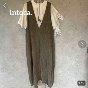 【商談中】intoca イントゥーカ　オールインワン　サロペット